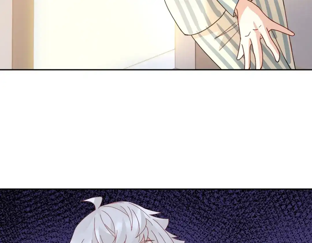 《星官图》014 陪我一起好么 第40页