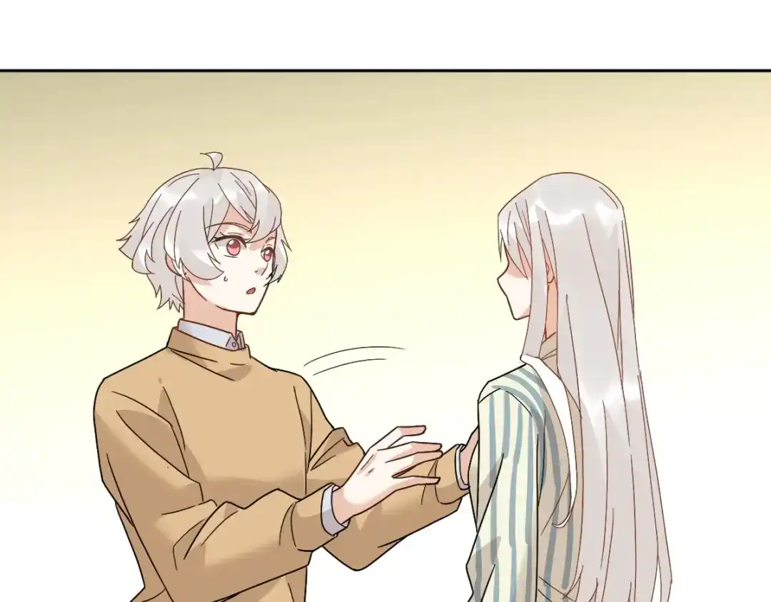 《星官图》014 陪我一起好么 第49页
