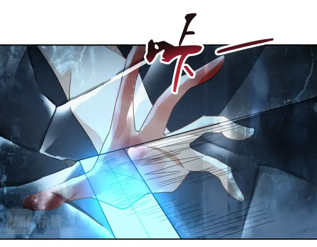 《星官图》014 陪我一起好么 第72页