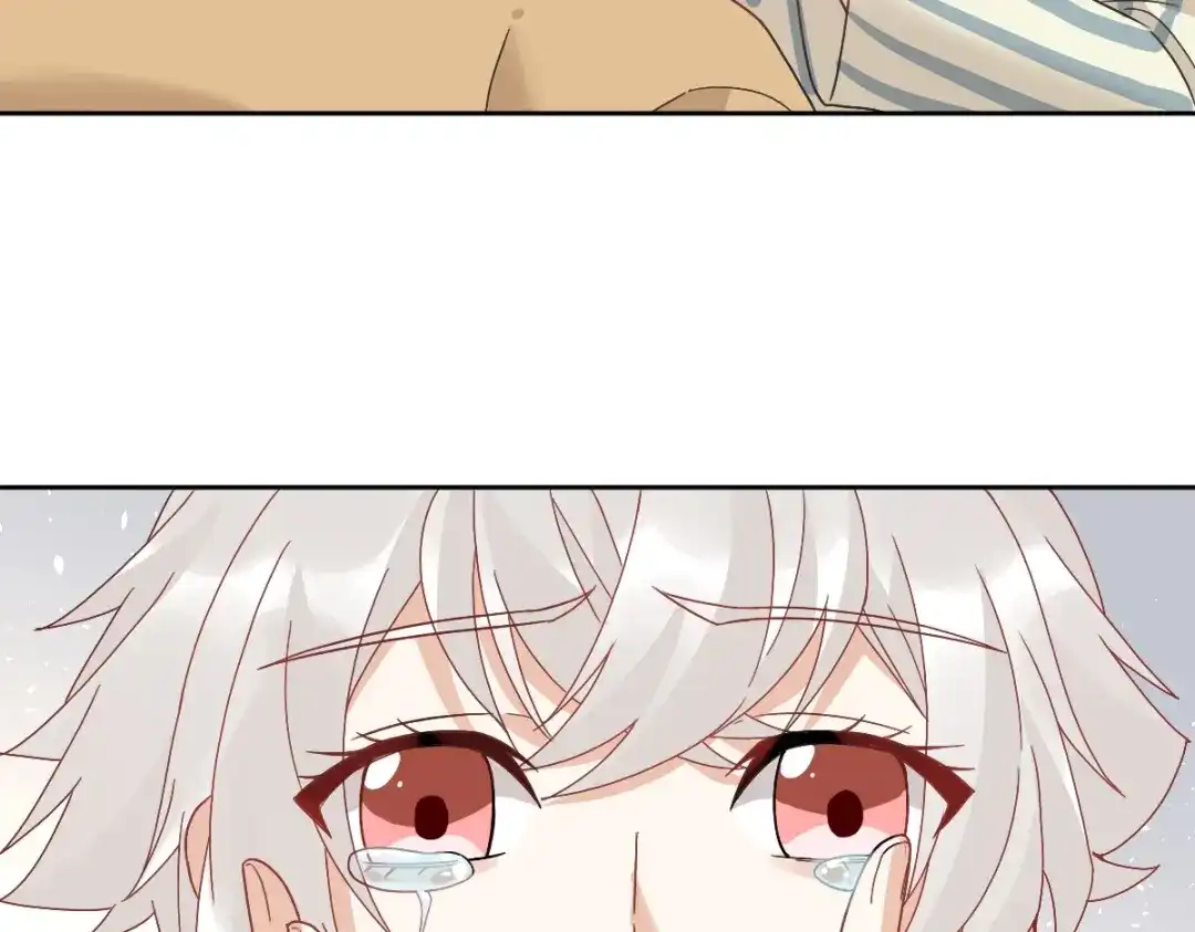 《星官图》014 陪我一起好么 第59页