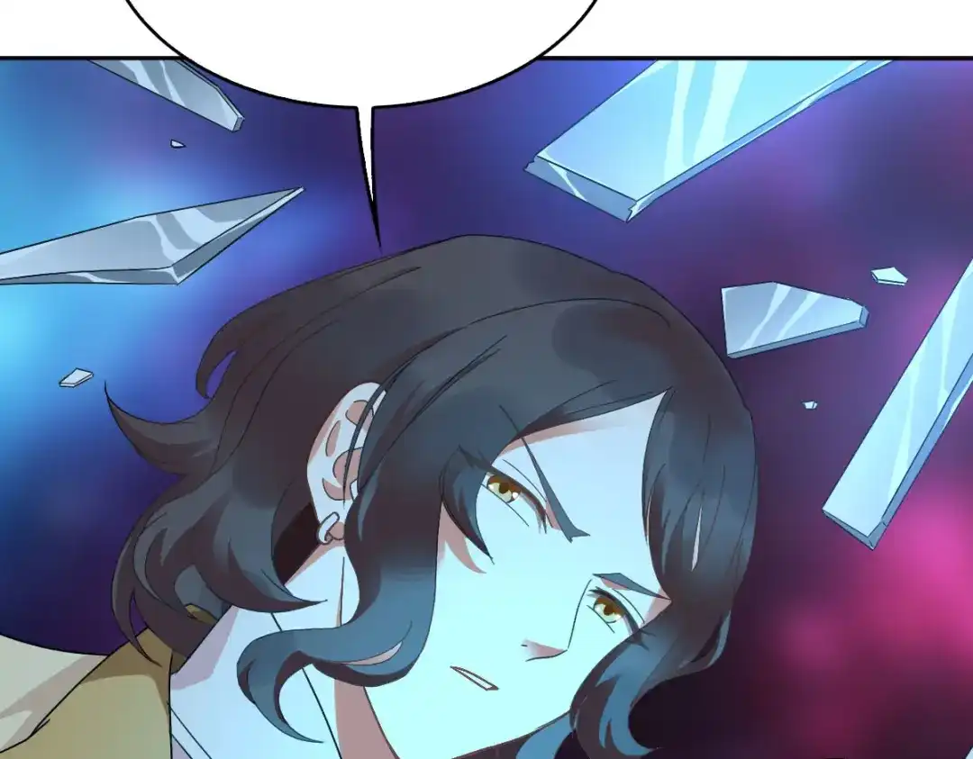《星官图》014 陪我一起好么 第75页