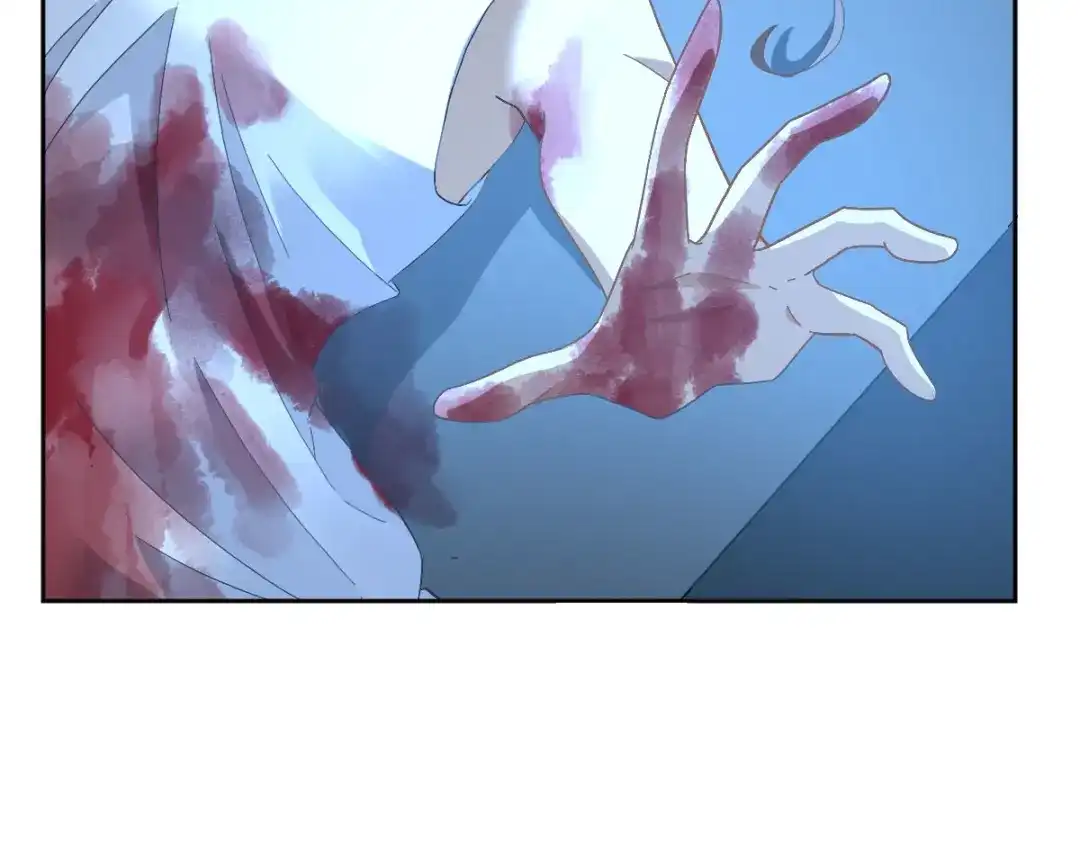 《星官图》014 陪我一起好么 第71页