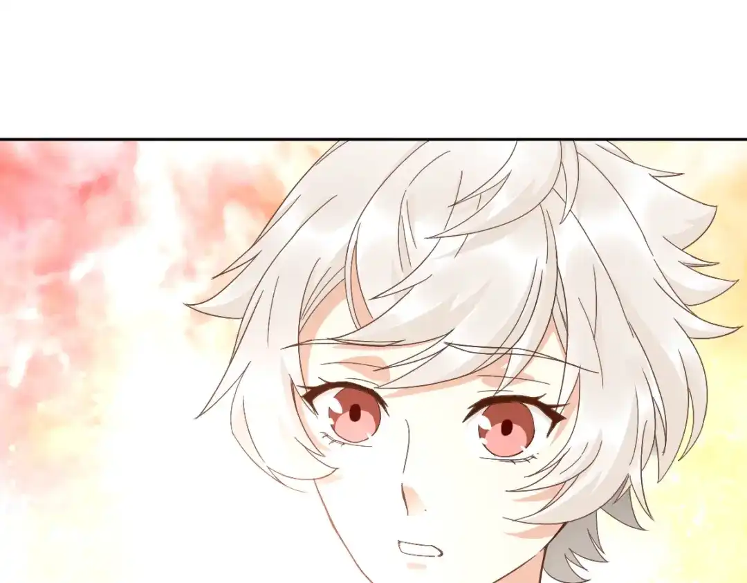 《星官图》015危险解除！？ 第100页