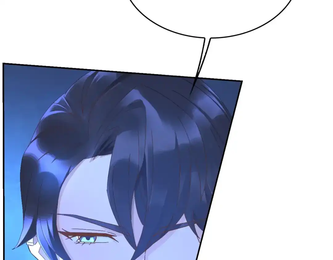 《星官图》015危险解除！？ 第8页
