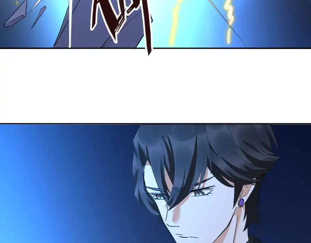 《星官图》015危险解除！？ 第94页