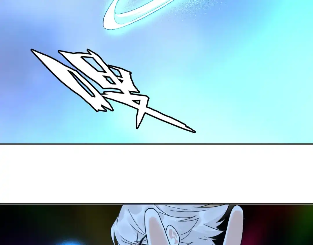 《星官图》015危险解除！？ 第55页