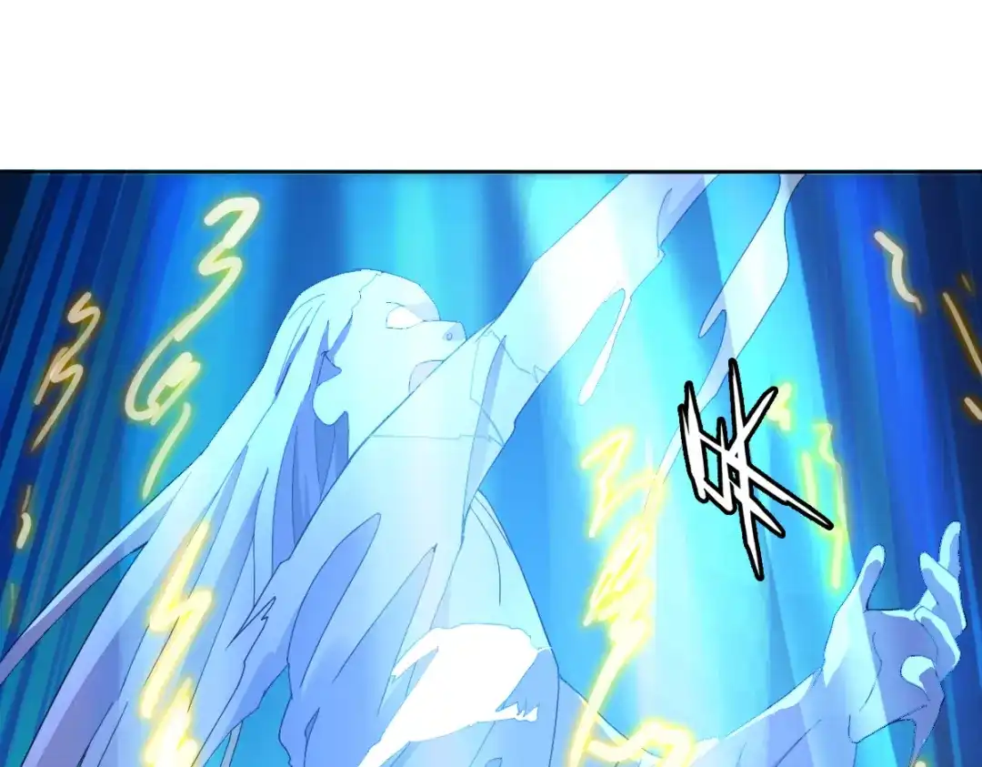 《星官图》015危险解除！？ 第88页