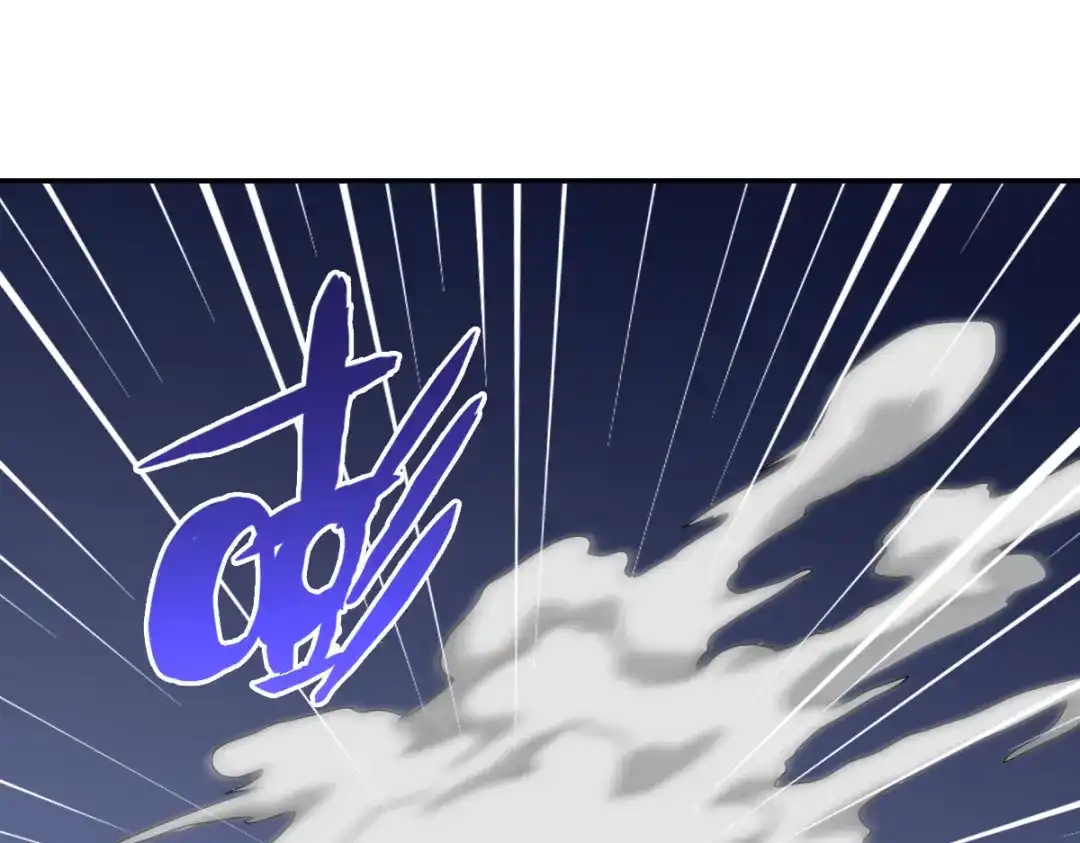 《星官图》015危险解除！？ 第65页