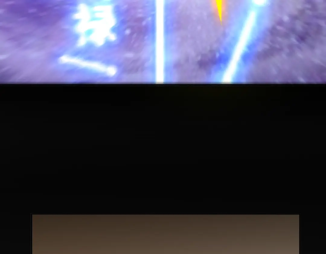 《星官图》015危险解除！？ 第18页