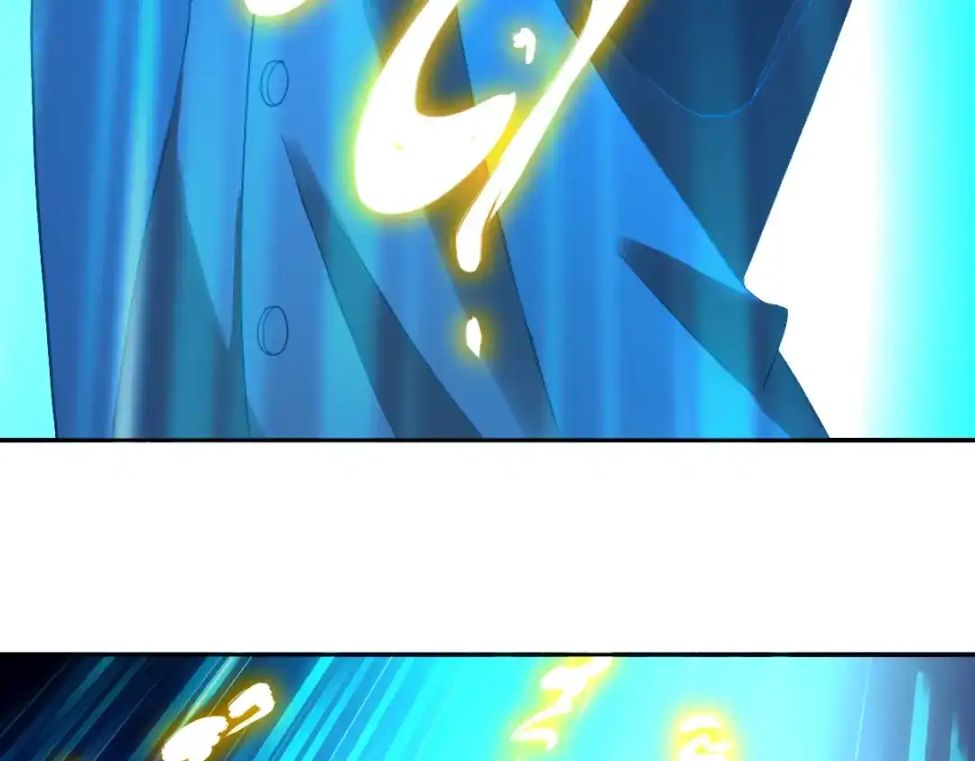 《星官图》015危险解除！？ 第84页