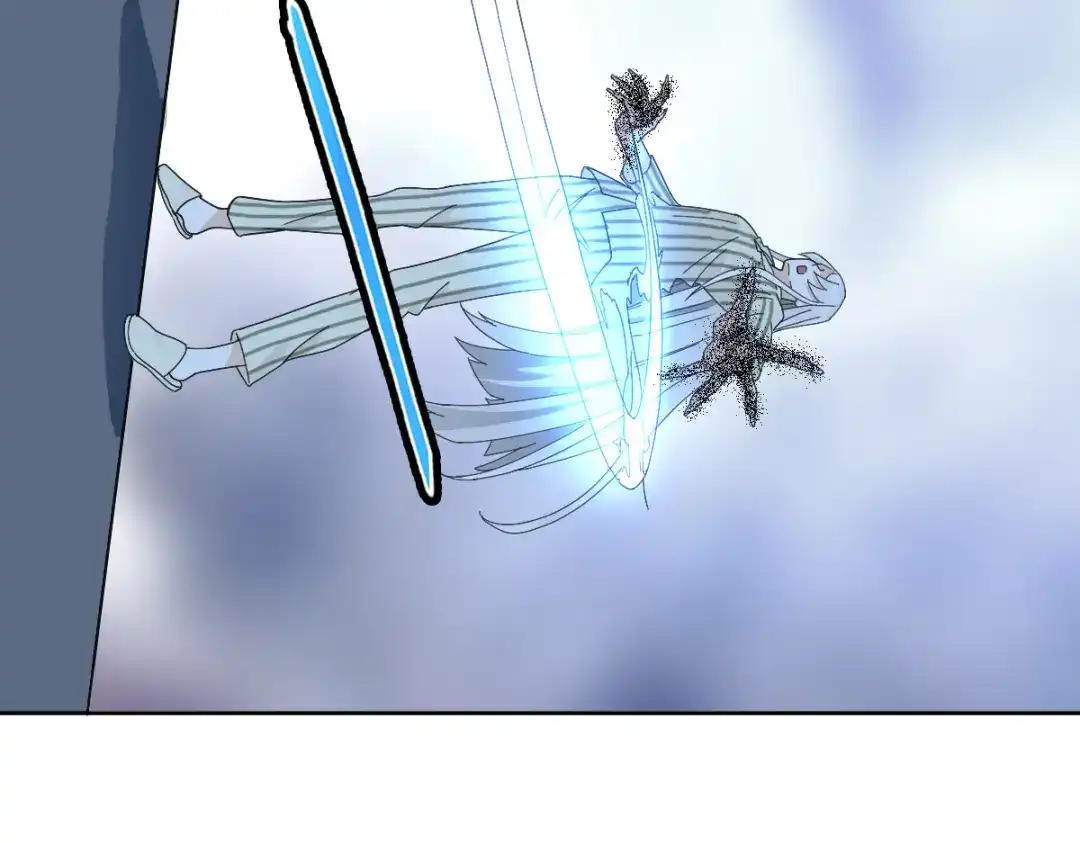 《星官图》015危险解除！？ 第64页