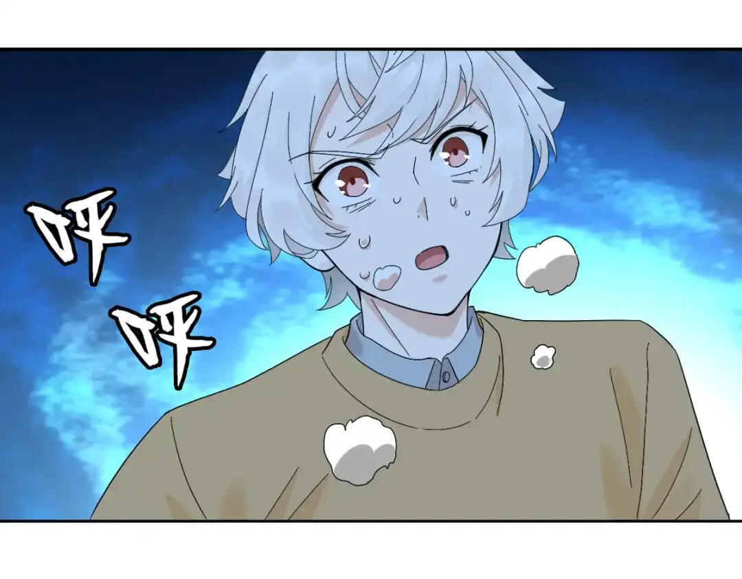 《星官图》015危险解除！？ 第67页