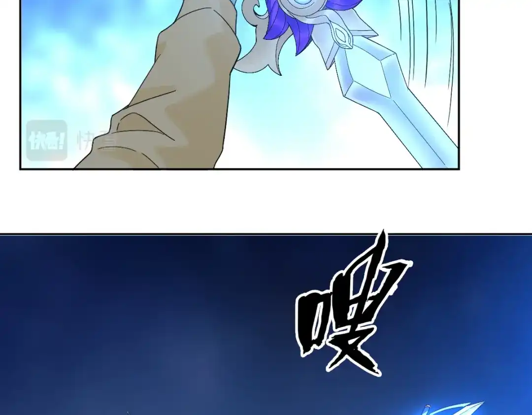 《星官图》015危险解除！？ 第53页