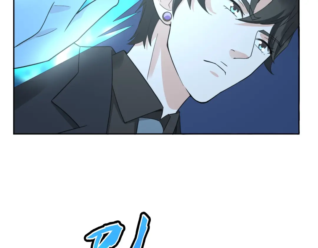 《星官图》016你是我的人！ 第55页