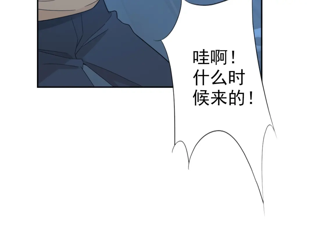 《星官图》016你是我的人！ 第42页