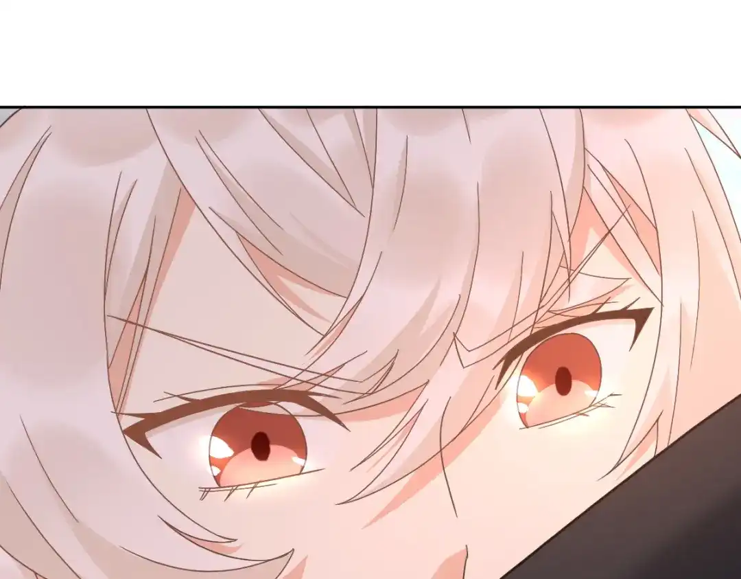 《星官图》016你是我的人！ 第7页