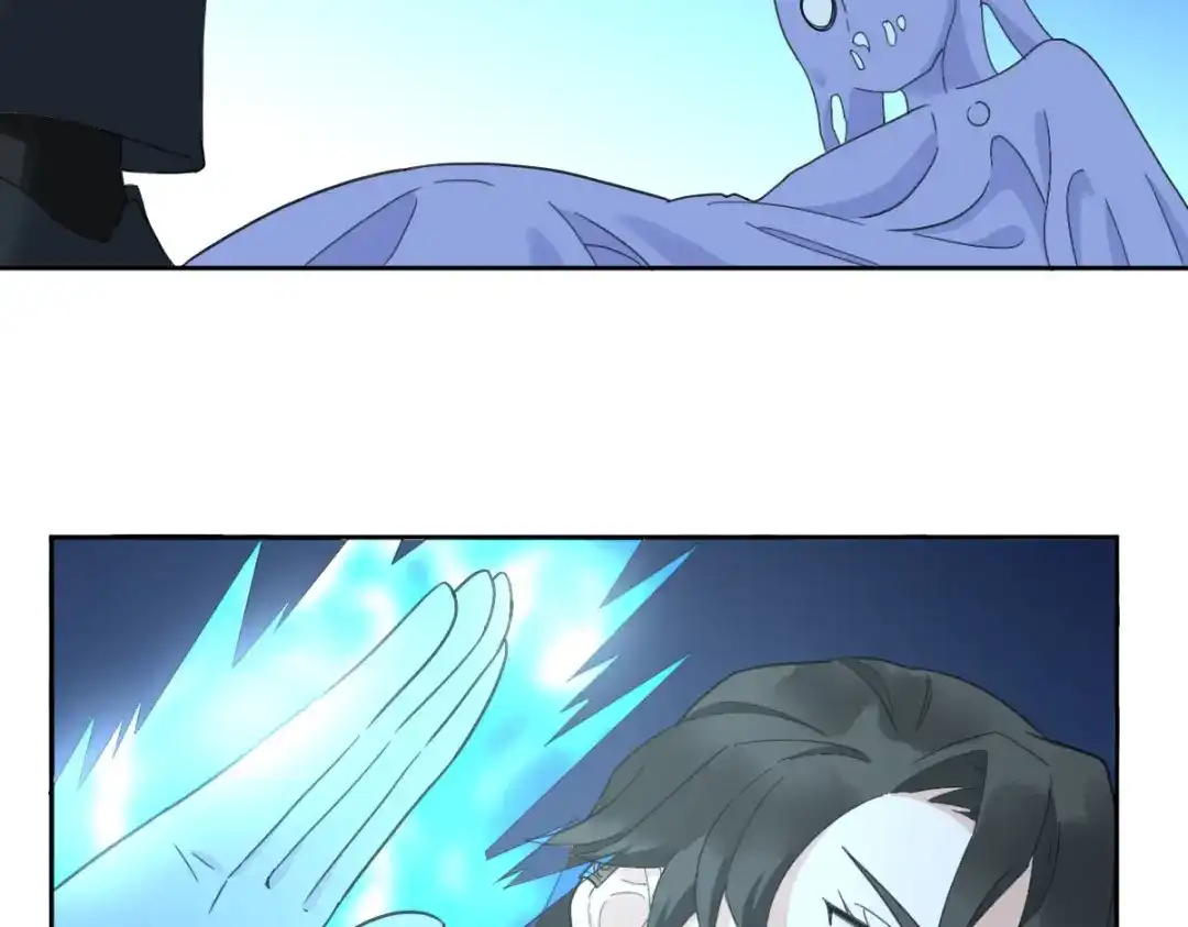 《星官图》016你是我的人！ 第54页