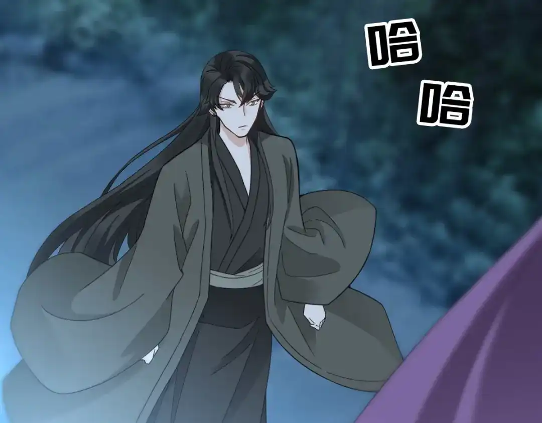 《星官图》017修炼？现在？ 第108页