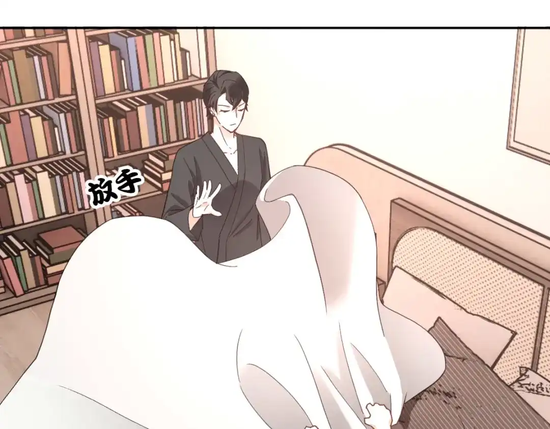 《星官图》017修炼？现在？ 第16页