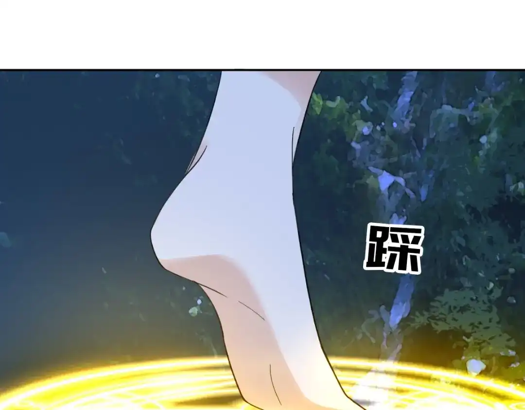 《星官图》017修炼？现在？ 第77页