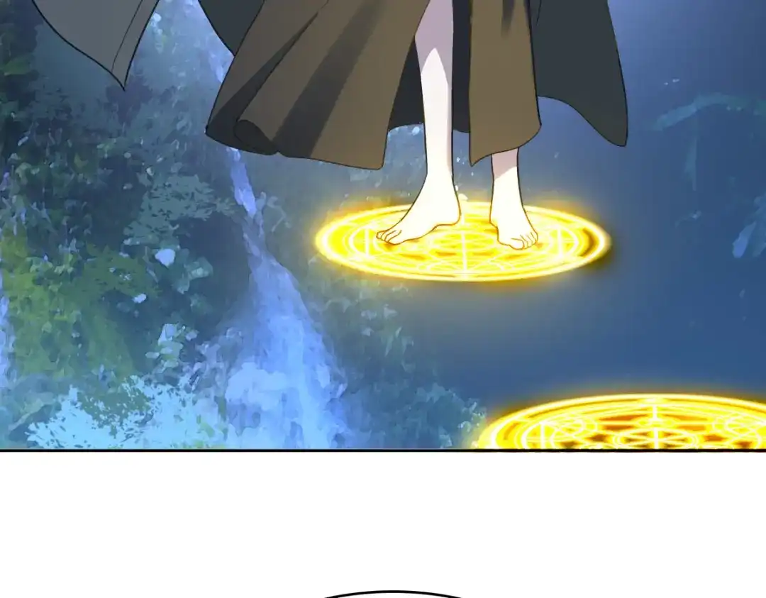 《星官图》017修炼？现在？ 第80页