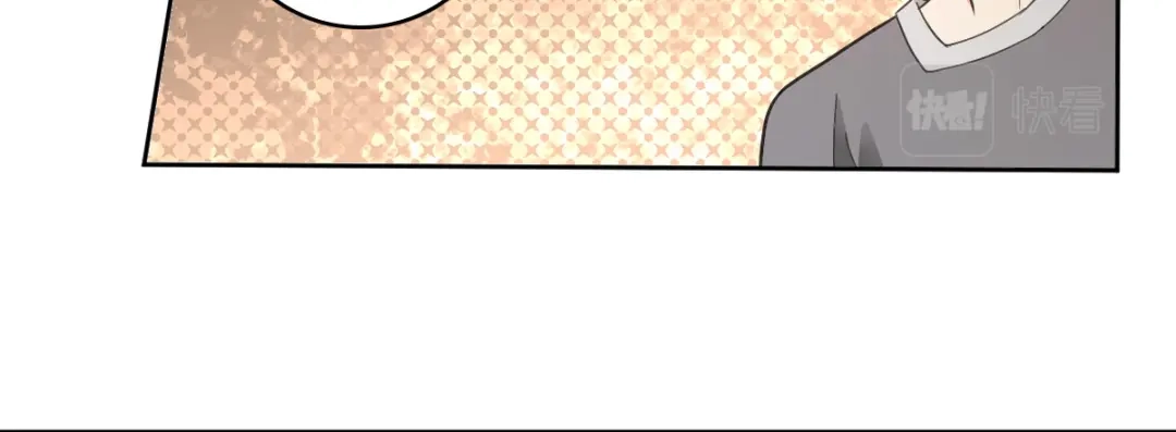 《星官图》017修炼？现在？ 第23页