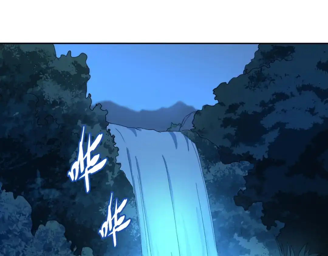 《星官图》017修炼？现在？ 第64页