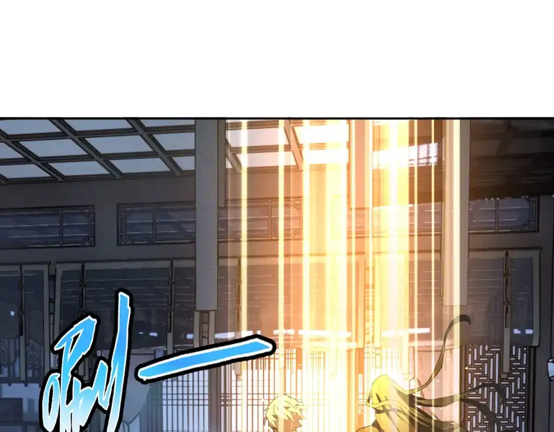 《星官图》017修炼？现在？ 第31页