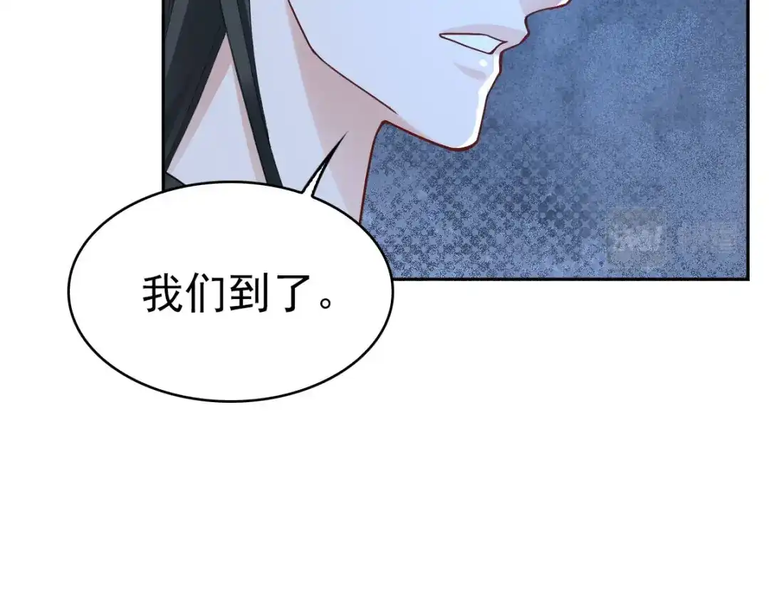 《星官图》017修炼？现在？ 第62页