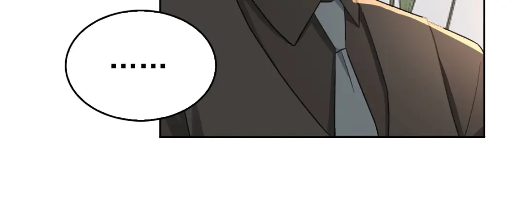 《星官图》018同学聚会 第42页