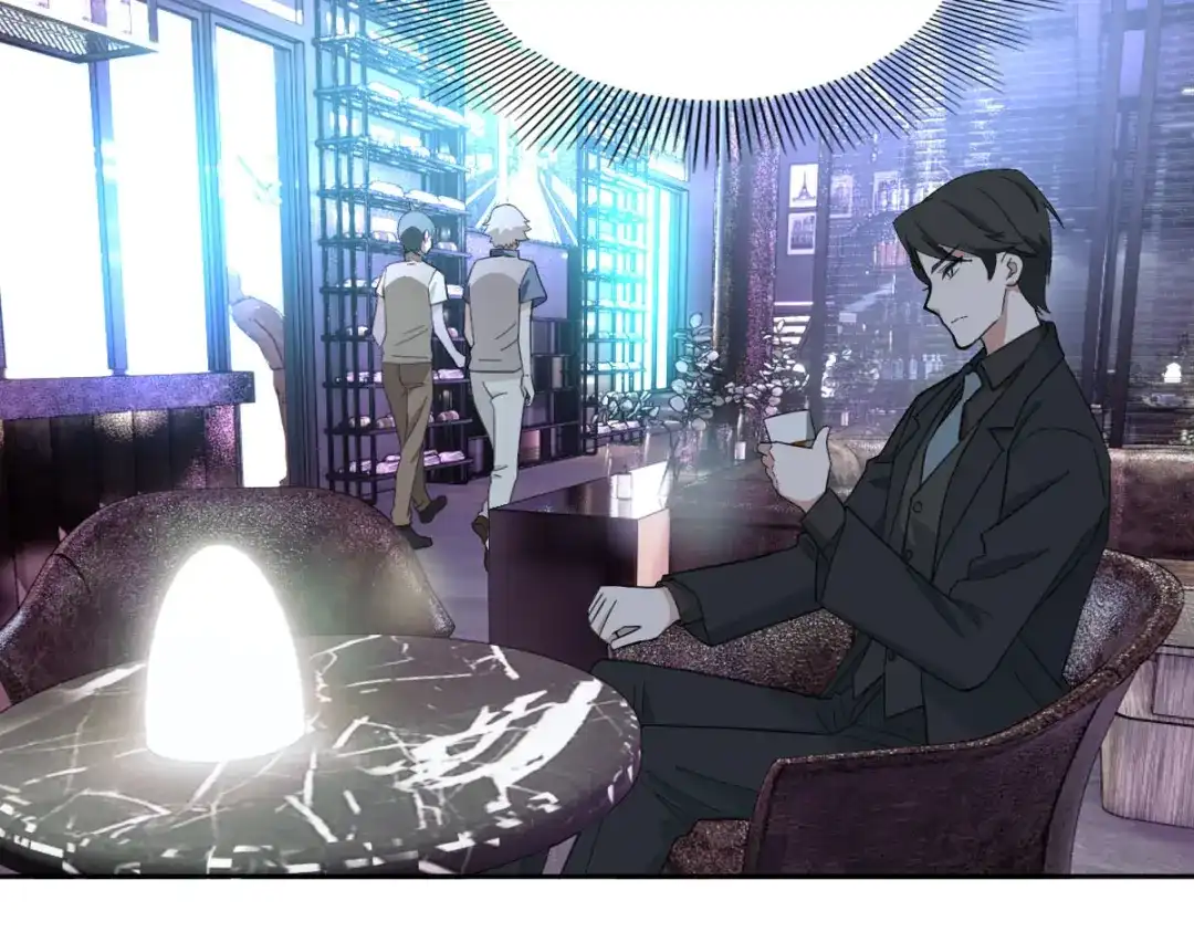 《星官图》018同学聚会 第46页