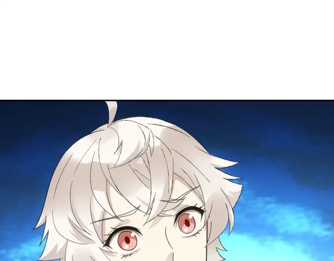 《星官图》019老师知道三年前的事？ 第19页