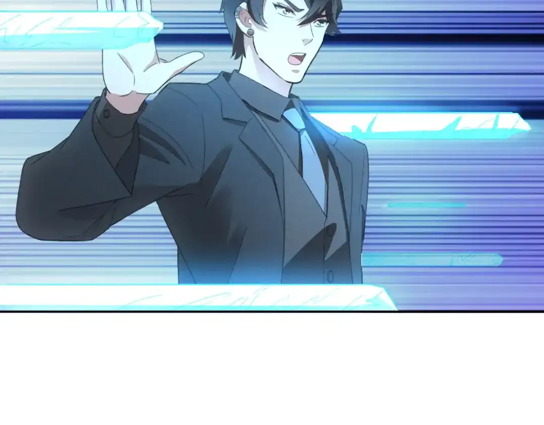 《星官图》019老师知道三年前的事？ 第80页