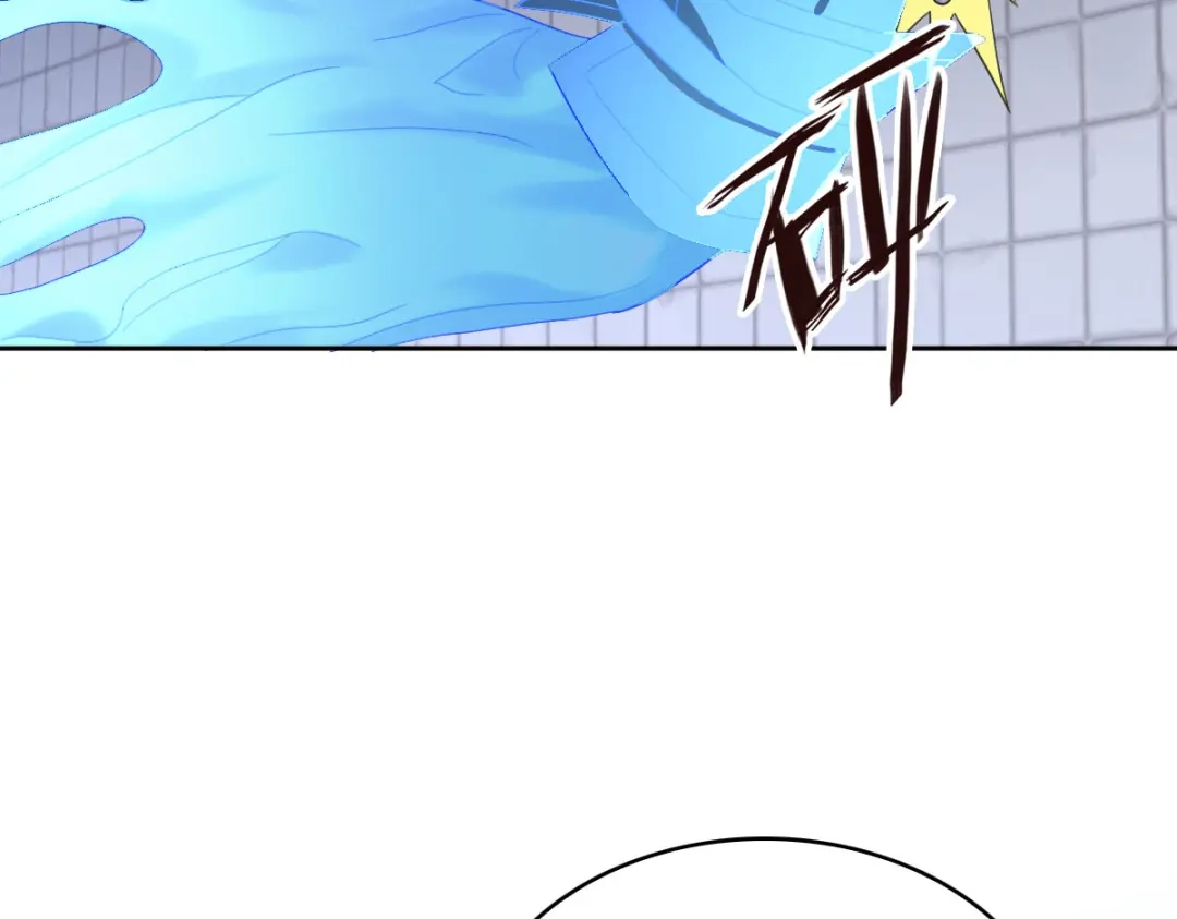 《星官图》019老师知道三年前的事？ 第60页