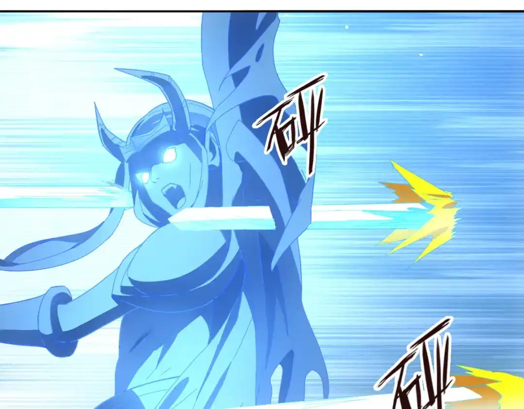 《星官图》019老师知道三年前的事？ 第81页