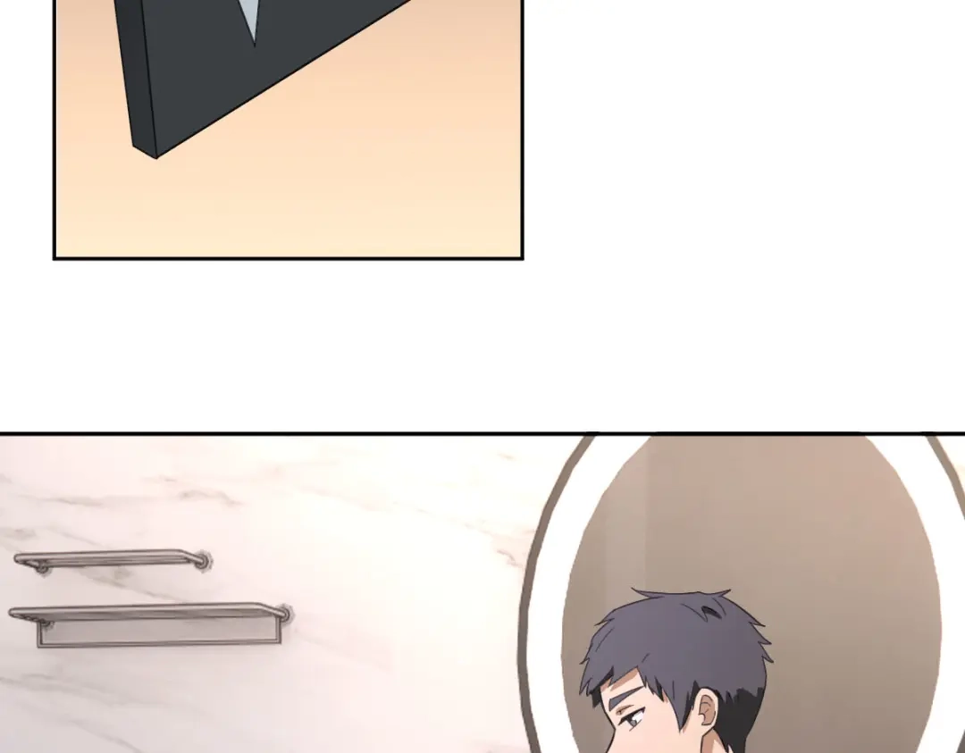 《星官图》019老师知道三年前的事？ 第10页