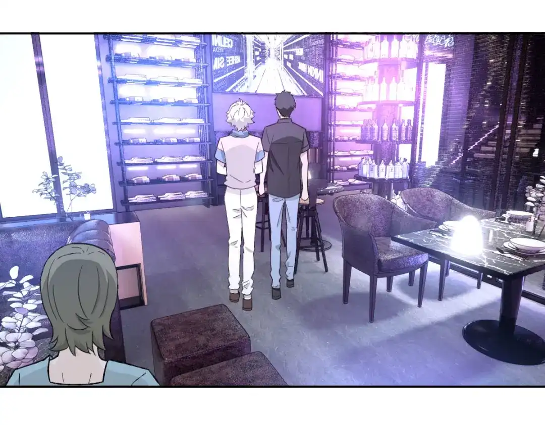 《星官图》019老师知道三年前的事？ 第7页