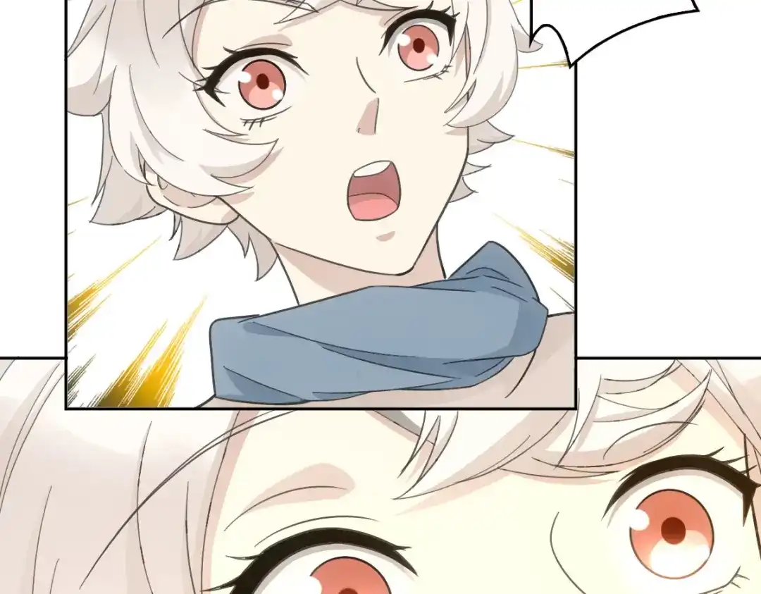《星官图》019老师知道三年前的事？ 第23页