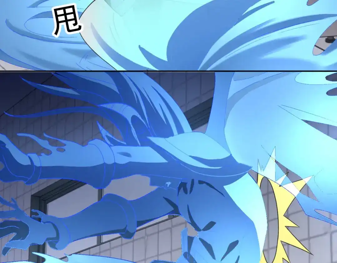 《星官图》019老师知道三年前的事？ 第59页