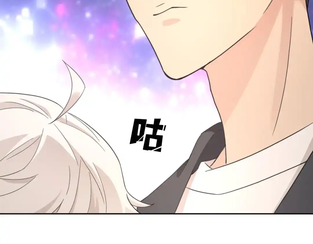 《星官图》019老师知道三年前的事？ 第14页