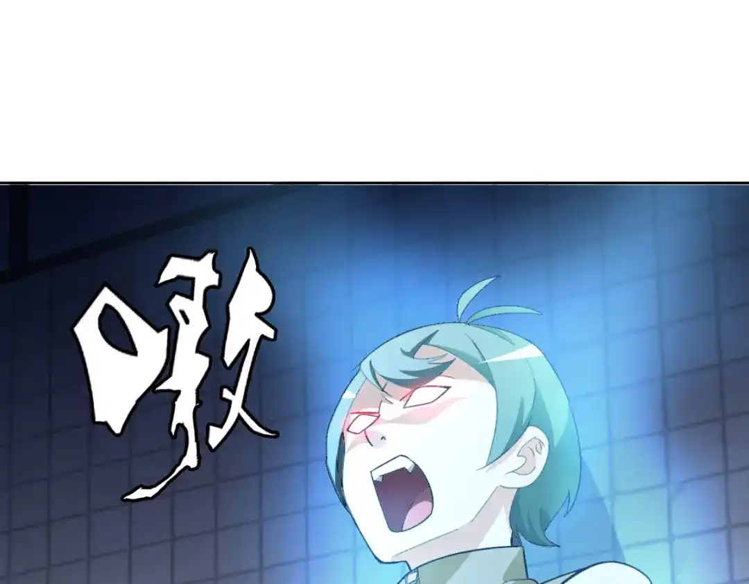 《星官图》020结果还是因为我…… 第46页