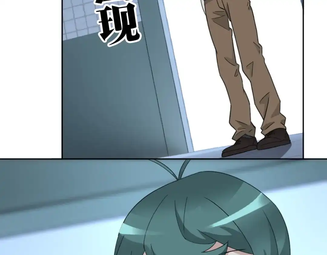 《星官图》020结果还是因为我…… 第6页