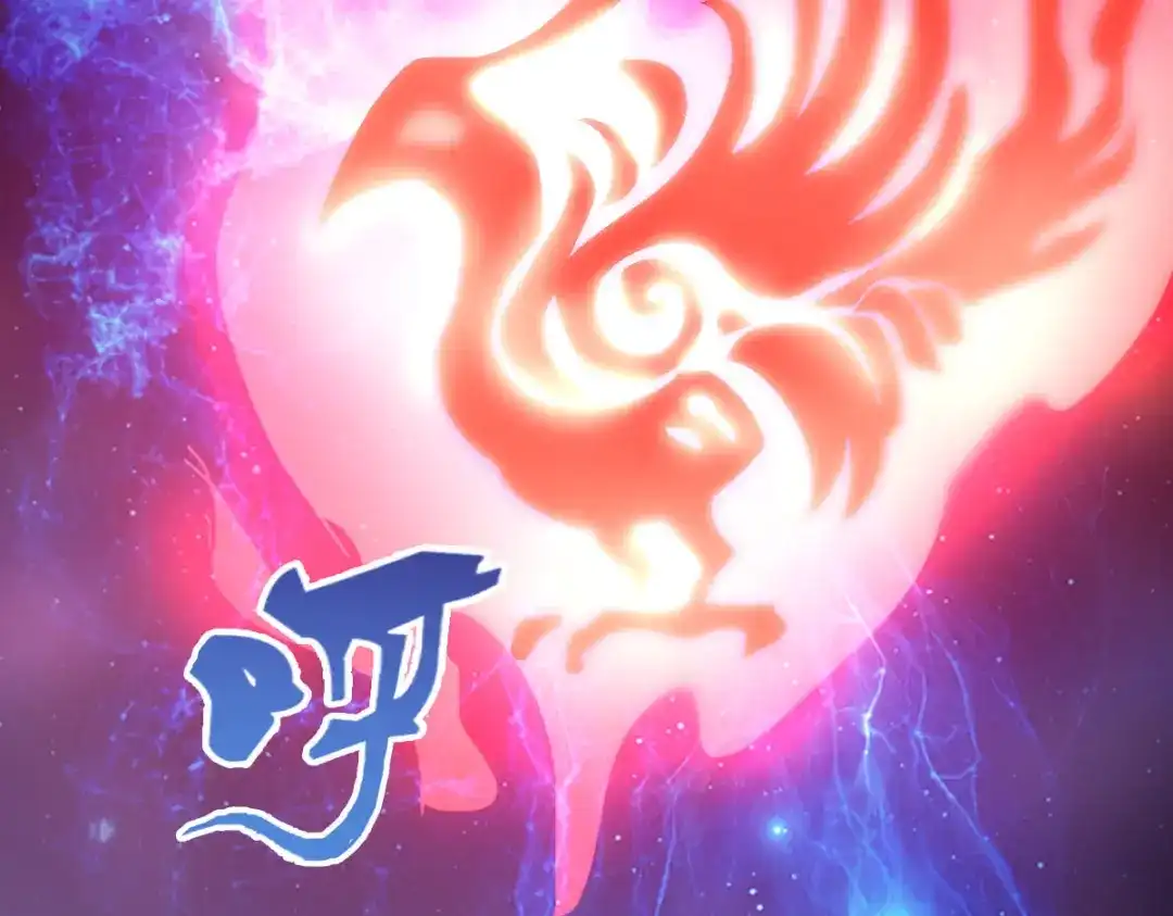 《星官图》020结果还是因为我…… 第65页