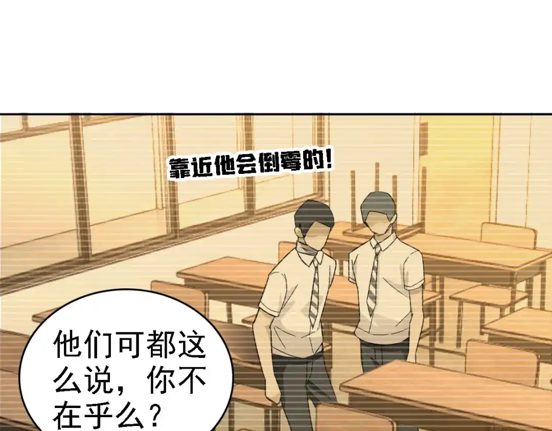 《星官图》020结果还是因为我…… 第56页