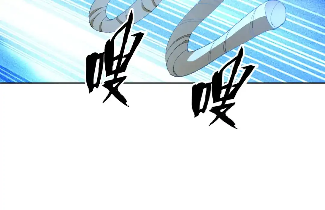 《星官图》020结果还是因为我…… 第45页
