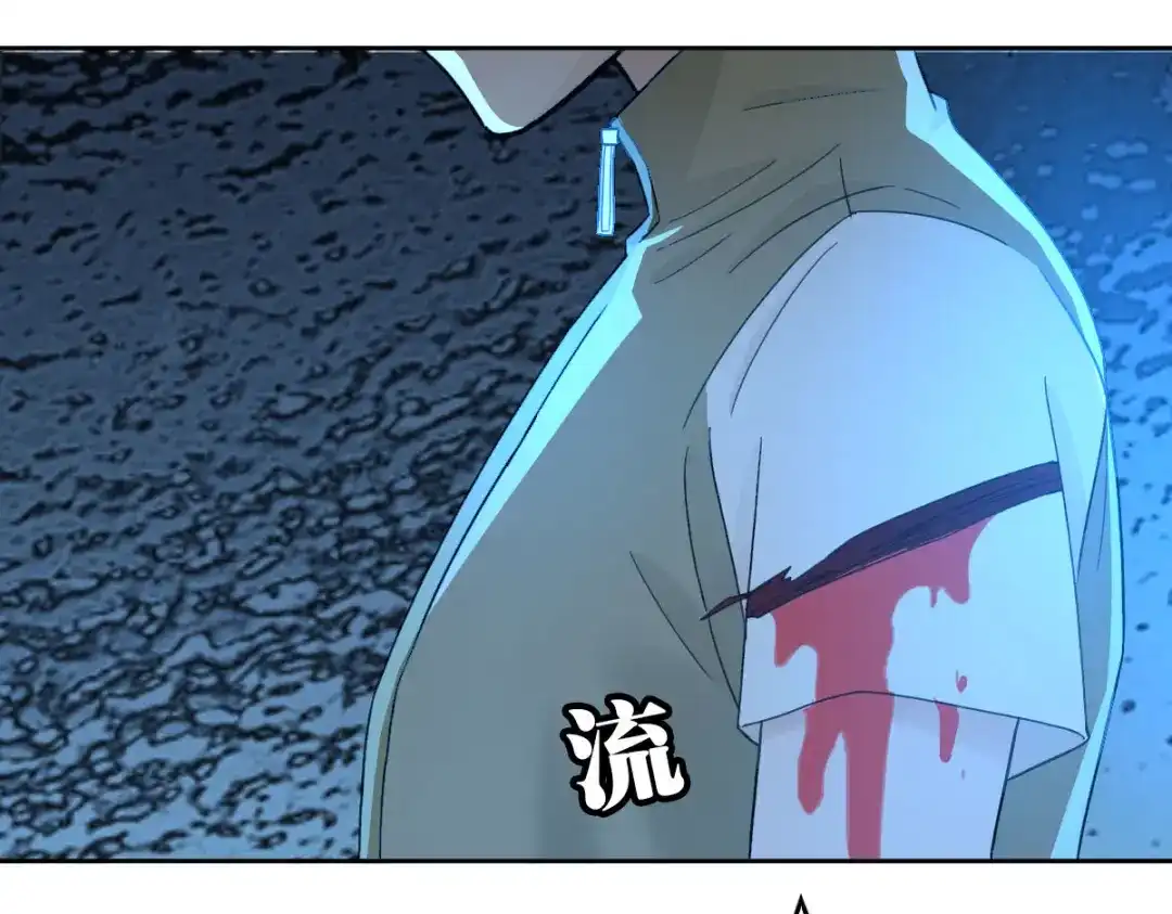 《星官图》020结果还是因为我…… 第39页