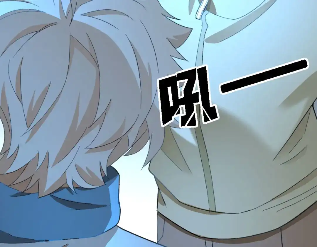 《星官图》020结果还是因为我…… 第43页