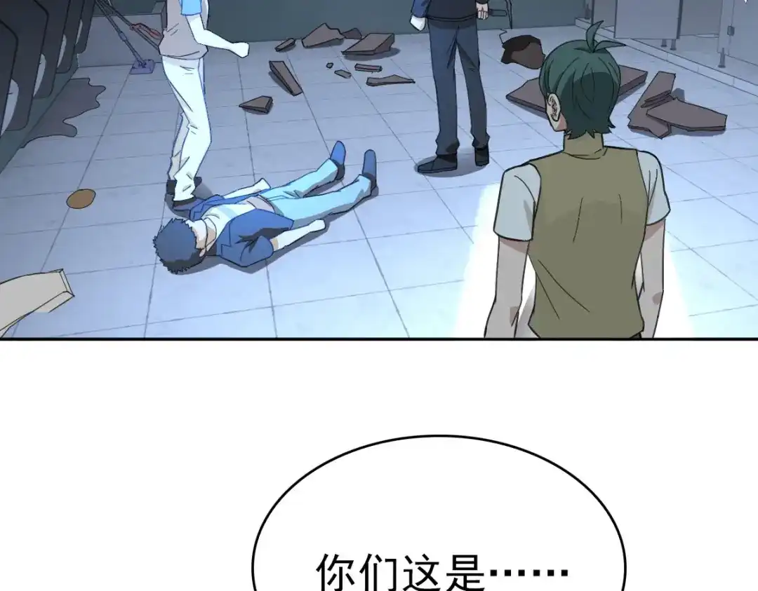 《星官图》020结果还是因为我…… 第9页