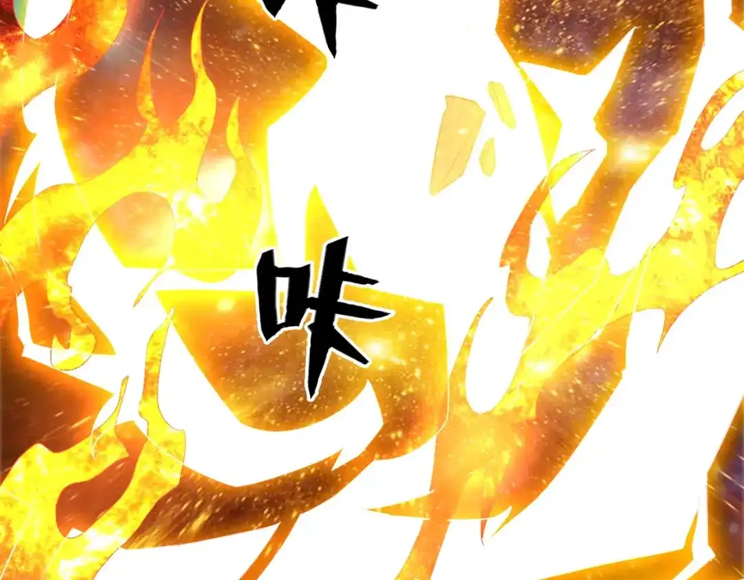 《星官图》021 回忆涌现 第62页