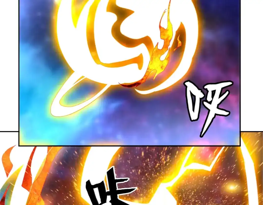 《星官图》021 回忆涌现 第61页